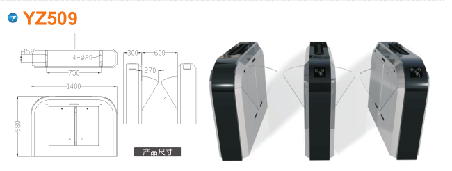 锦州翼闸四号